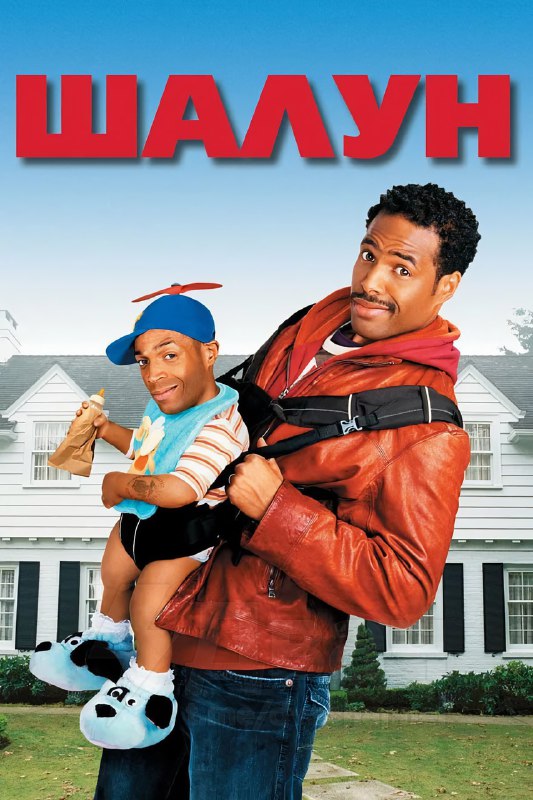 Подъехал список лучших комедий, в котором нет заезженных фильмов: эти легендарные картины помогут по