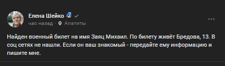 #потеряшки@pdsh51