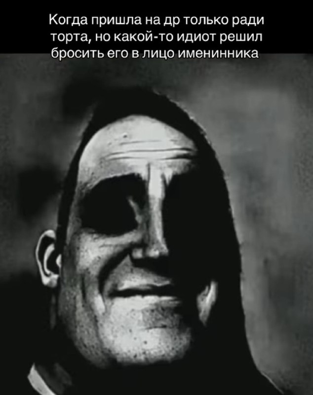 или торт не с моей любимой начинкой