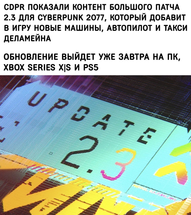Ну вот, спустя почти 5 лет игра полностью завершена!
Мо?...