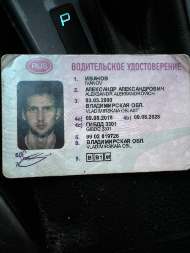 Найдены документы, на ул. Новгородская.