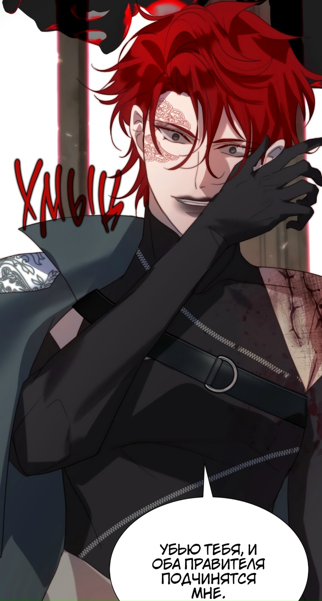 #Она_родилась_второй_дочерью
#Hexe@manga_hwa