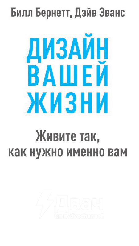 Книжные эксперты составили топ книг по психологии, финансам и саморазвитию 2025 года — бестселлеры,