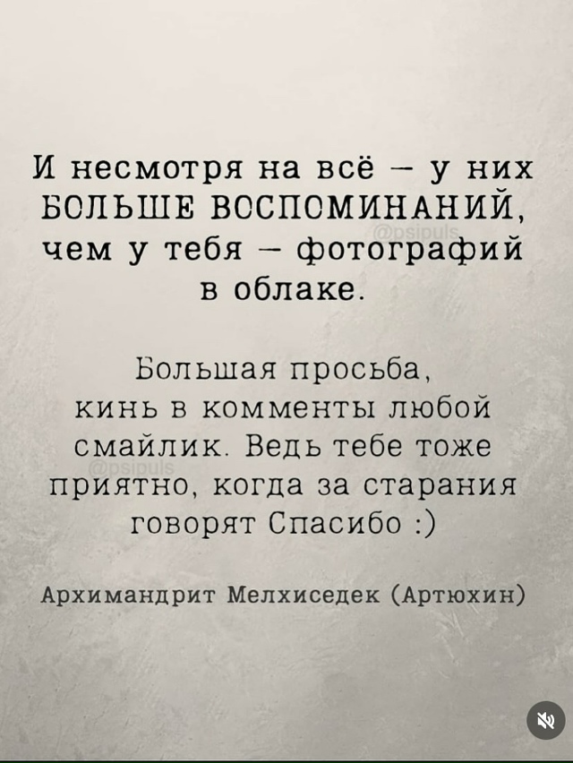 НЕ ТРОГАЙТЕ ЛЮДЕЙ ПОСЛЕ 50