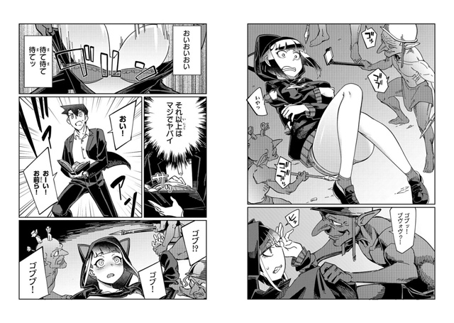 #калейдоскоплицензий@istaricomics 2: 006
Наши постоянные чита?...