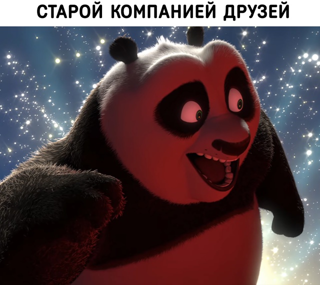 Легендарное событие, которое случается раз в пару лет