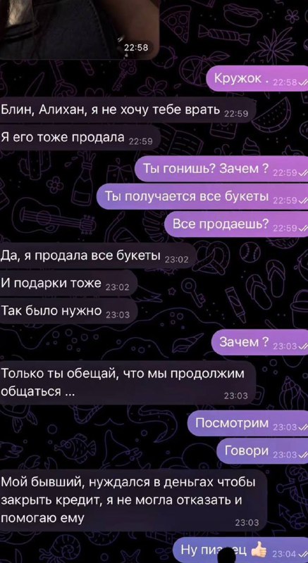Топ 5 неожиданных концовок