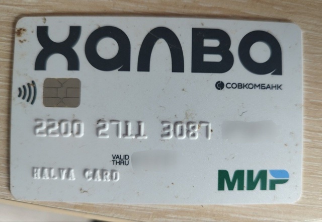 Нашли карту в гаражах за фоком, чья? Не анон.