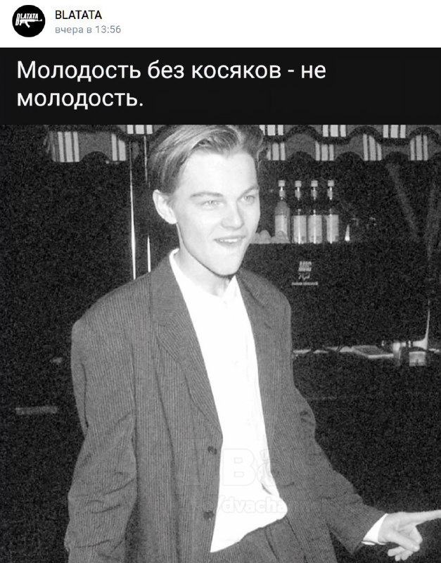 Пацанские цитаты В С Ё
Симоновский районный суд Москвы запретил семь «пацанских» пабликов: «Borzz»,