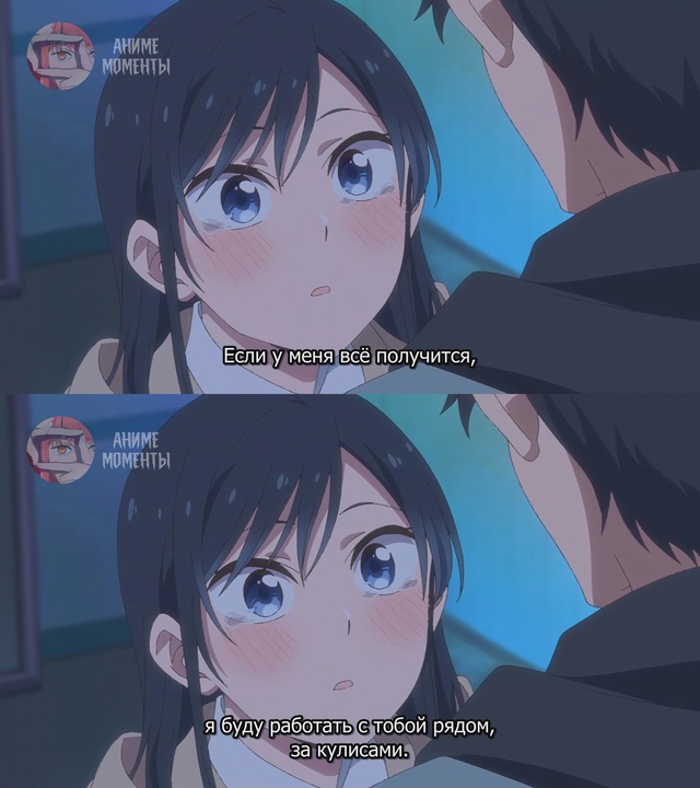 Псевдогарем ? 12 серия