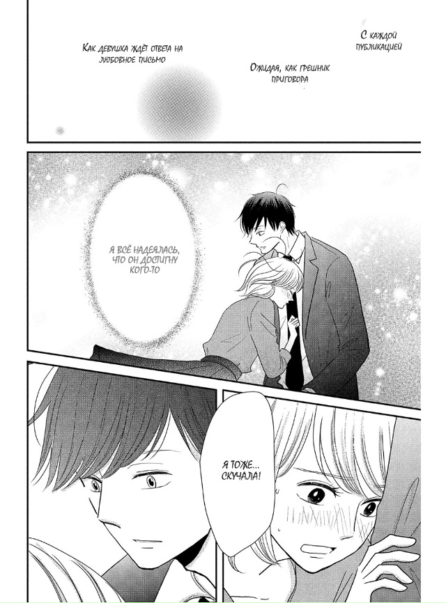 Из уст в уста
Сладких снов💖