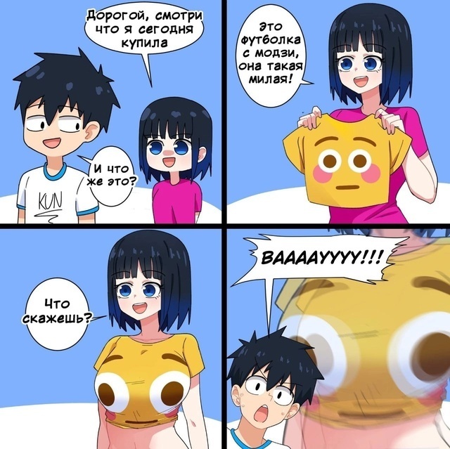 Как вам новая подборка?