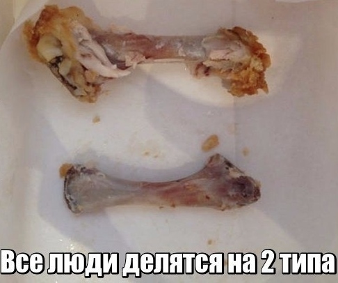 А вы какой тип? Я например вообще не представляю как мо?...