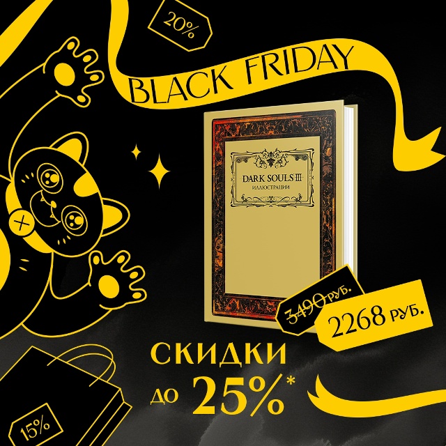 🖤ЧЕРНАЯ ПЯТНИЦА в [club186724512|Xl Media] завершается!💛
Друзь...