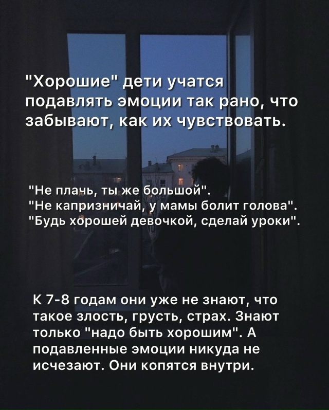 Многие узнают себя💔