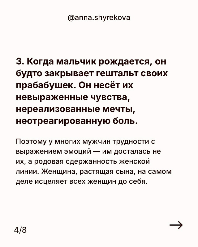 У всех свой сценарий и урок для души❤