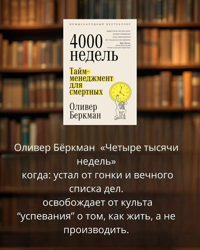 Большая подборка книг
Пересылайте посты близким, став...