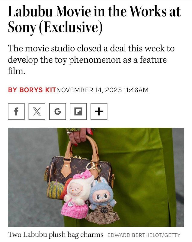 Про Лабубу снимут фильм.
Sony получила права на экранизацию и уже присматривается к полноценной фра