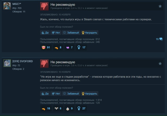 Escape from Tarkov получил очень низкие оценки в Steam
В русскоя?...