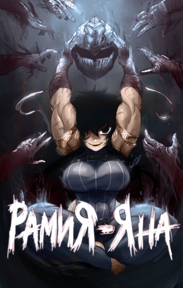 #Пикчи@thelonesamurai