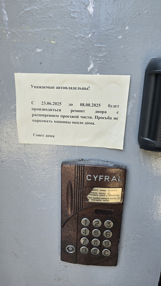 [club101074121|Администрация г.о. Серпухов] , здравствуйте! М?...