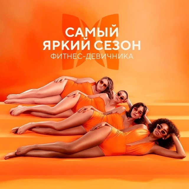 ОТКРЫТ НАБОР ЖЕЛАЮЩИХ ТРЕНИРОВАТЬСЯ В АВГУСТЕ💪🏼
???...