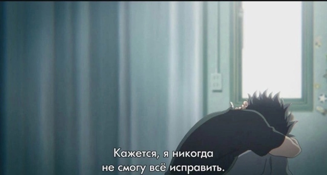 Как же мне его жаль...