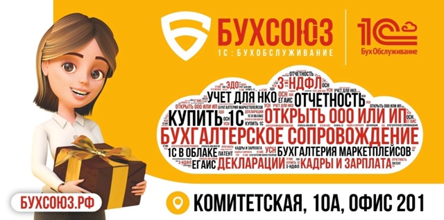 Выполним ваши задачи по бухгалтерии с гарантией возвр?...