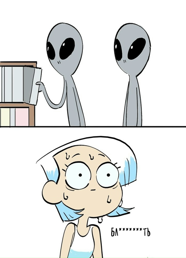 Да, про это им лучше не рассказывать