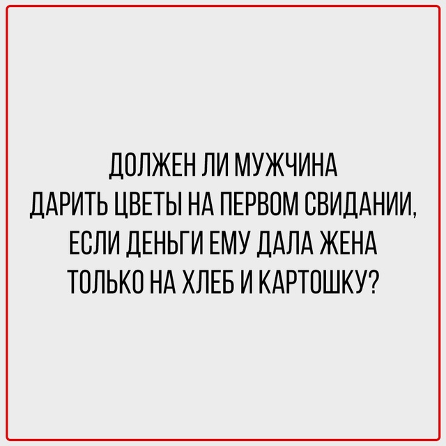 Юмор — единственное, что держит.
Иногда за плечо, иногд...