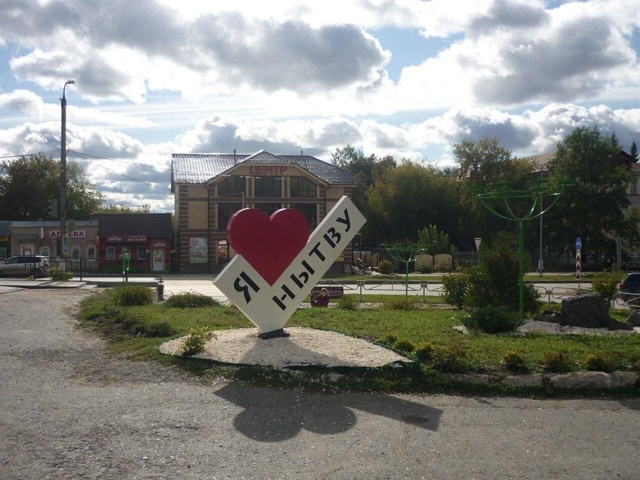 В Нытве начнут взимать туристический налог
Депутаты ?...