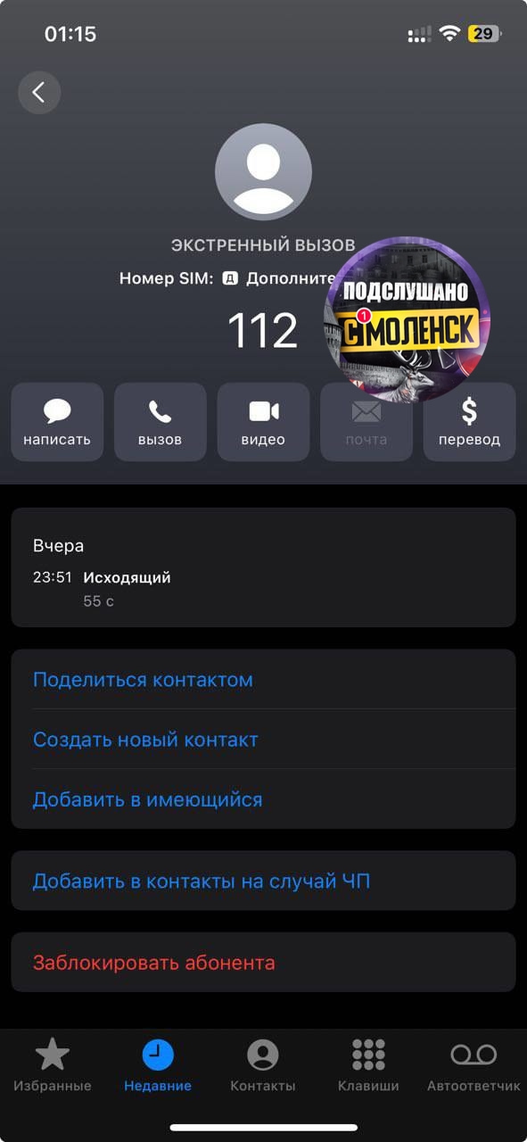 Здравствуйте. Хотелось бы считать этот пост обращение?...