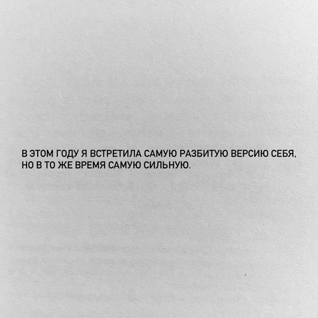 Пересылайте посты близким, ставьте реакции - это лучша?...