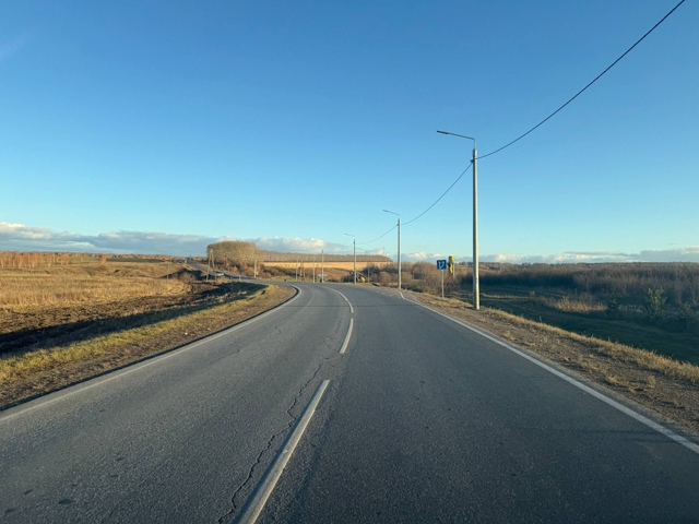 Доброе утро!