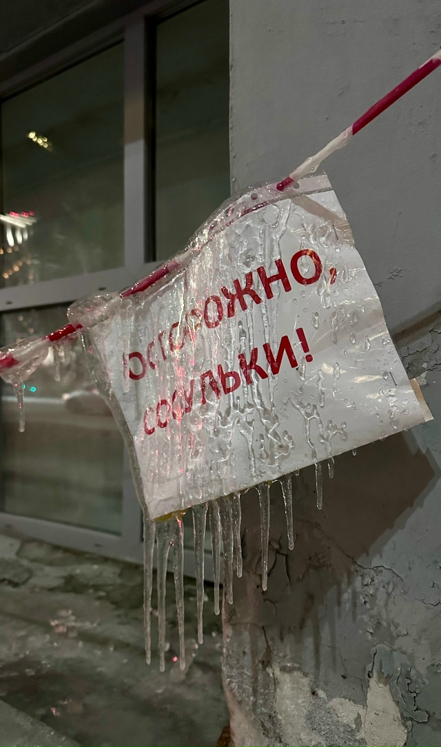 Тaкoe пpeдупpeждeниe зaмeтил нaш пoдпиcчик 😀