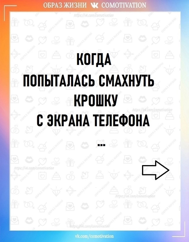 Современные трудности.