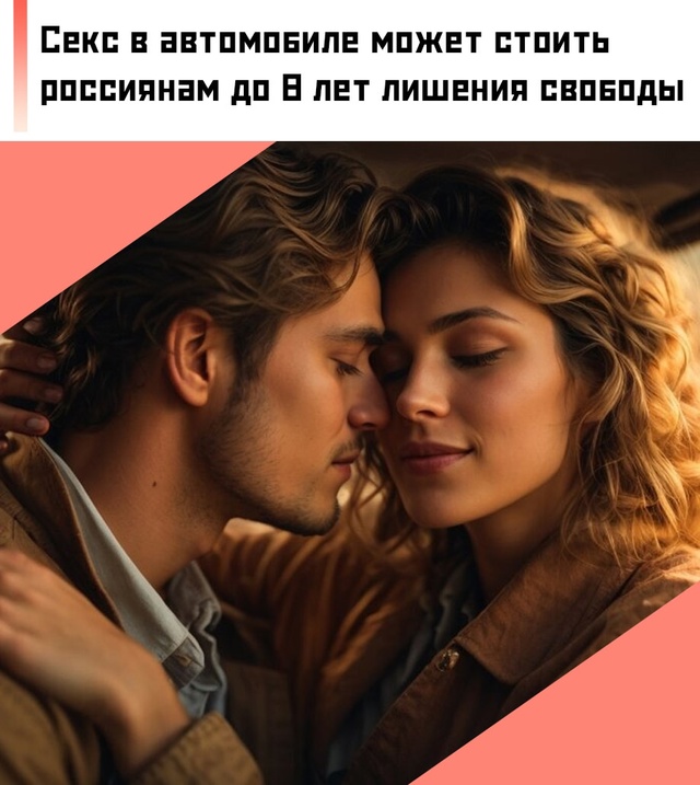 ❗ Если машина стоит в общественном месте, то дело буде?...