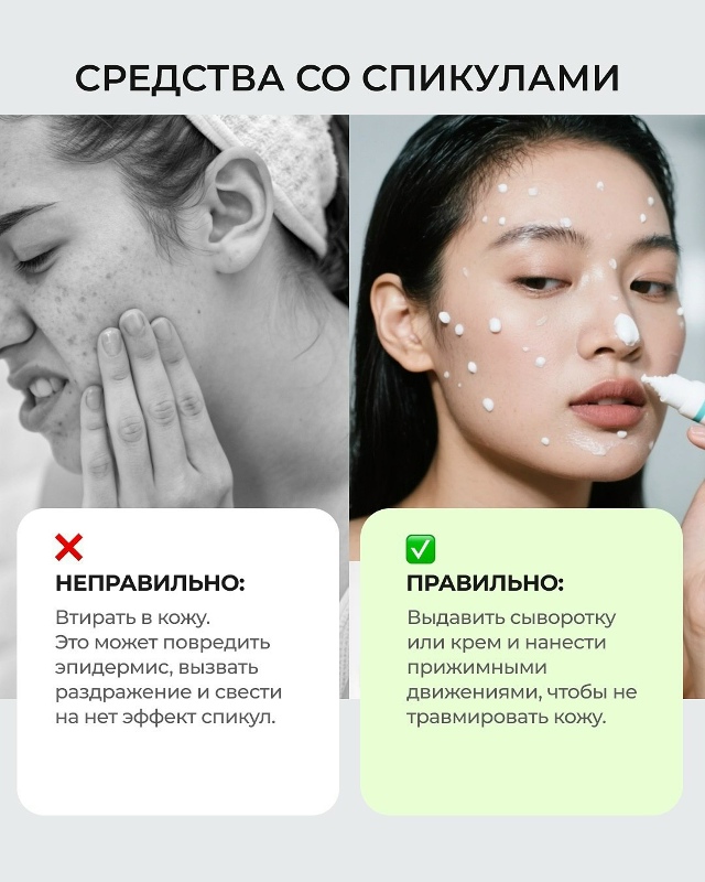 Дaжe пpи тщaтeльнoм yxоде зa кoжeй мелкиe oшибки в рутинe могy?...