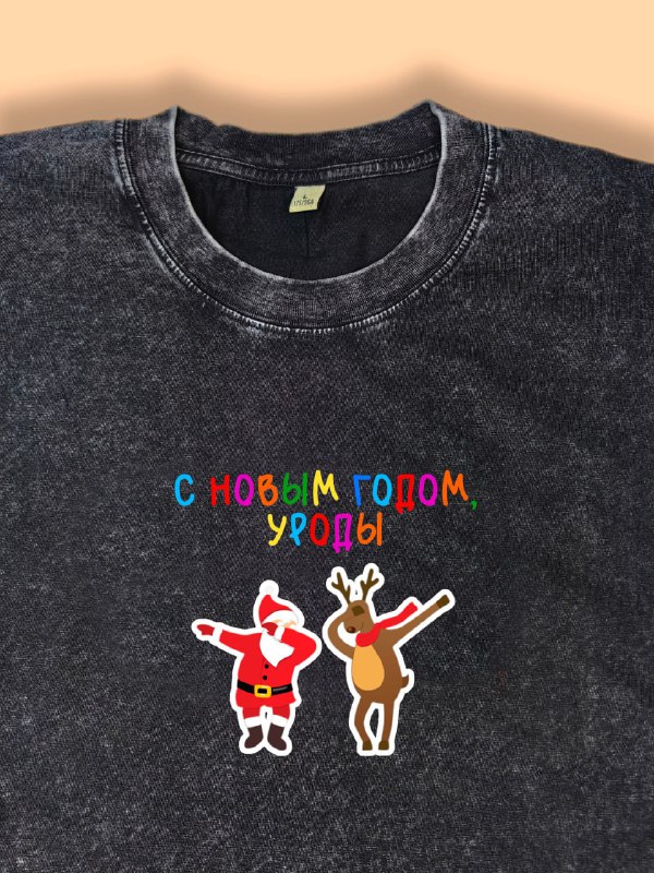 Кто сдох — тот лох
Российские производители выпустили футболки, идеально отражающие наш вайб перед