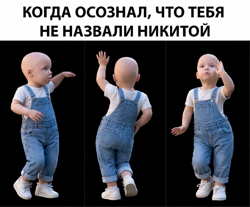 София и Михаил стали самыми популярными именами новорождённых в России в 2025 году.
Среди девочек