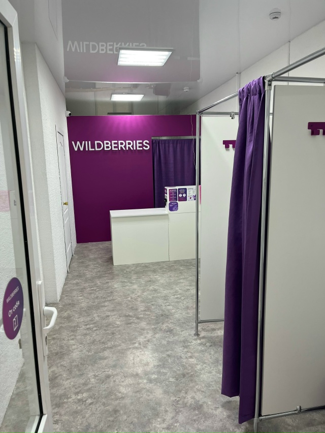 Всем добрый день, у нас в центре города открылся новый ?...