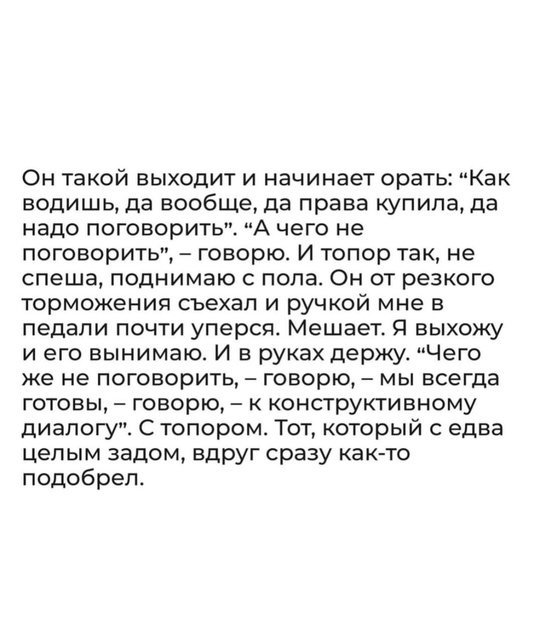 Самая важная покупка в жизни женщины...