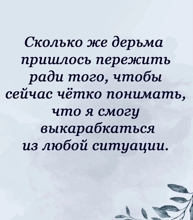 Теперь точно знаю