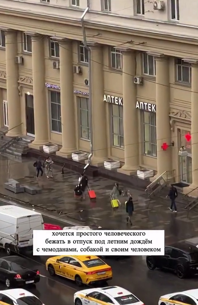 Желание успеть этим летом: