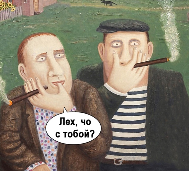 Никто никогда не говорил, что будет легко