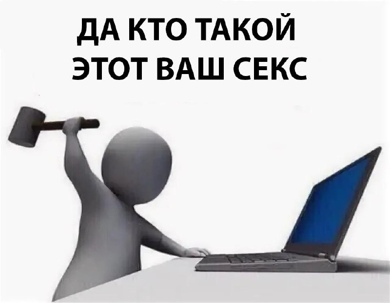 Айтишники в США массово отказываются от секса и личной жизни ради карьеры и продуктивности.
В Сили