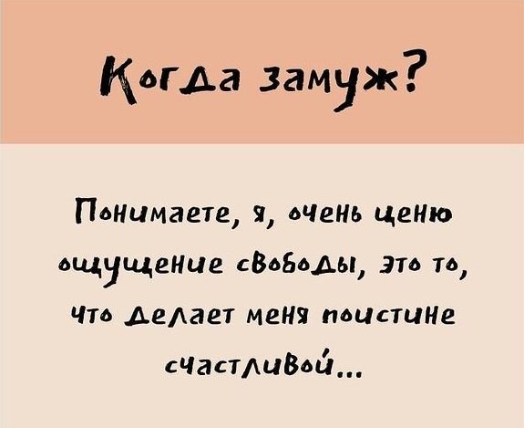 Как правильно отвечать на вопрос: 