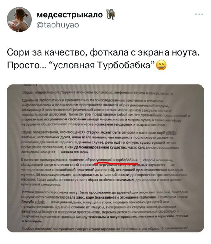 Этот тред и реплаи достойны поста в канале