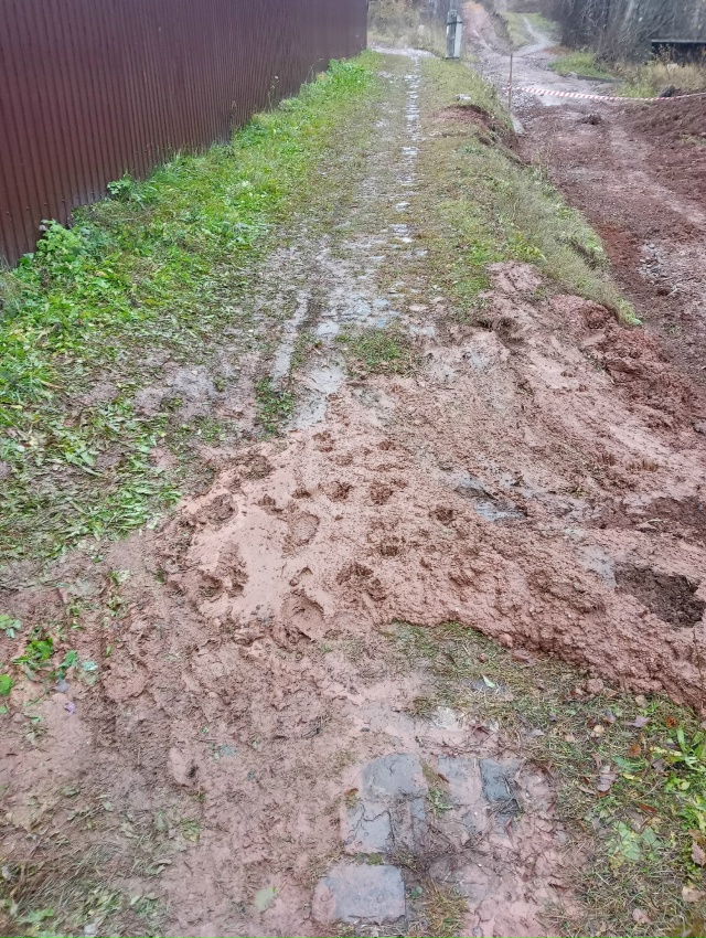 Уважаемая организация МАУ 