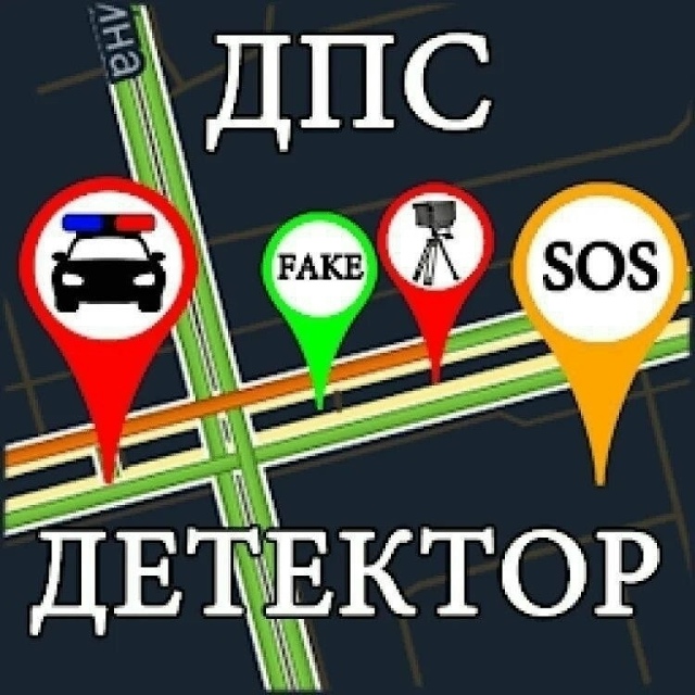 Меня зовут Алина. В ту ночь мы просто хотели доехать до?...